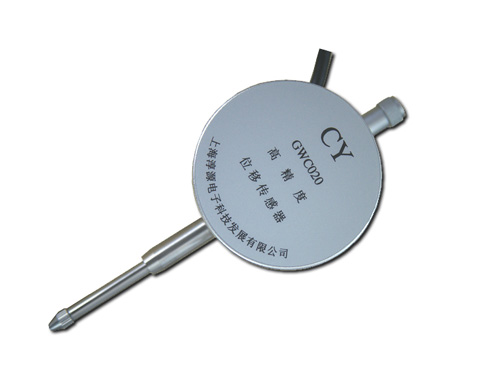 GWC020高精度位移傳感器